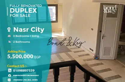 Duplex - 3 Bedrooms - 2 Bathrooms for sale in Nasr City Compounds - Nasr City - Cairo