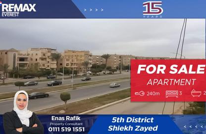 شقة - 3 غرف نوم - 2 حمامات للبيع في الحي الخامس - الشيخ زايد - الجيزة