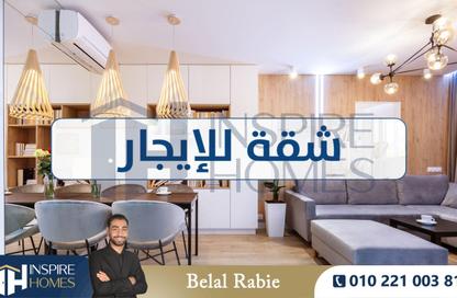 شقة - 4 غرف نوم - 1 حمام للايجار في الإبراهيمية - حي وسط - الاسكندرية