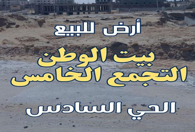 8596619 - الصورة الرئيسية للعقار