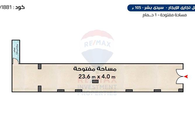 8480982 - Property Main Image