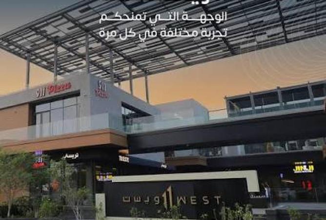 80789907 - صورة العقار 3