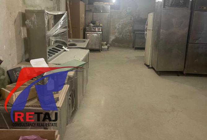 8464942 - صورة العقار 2