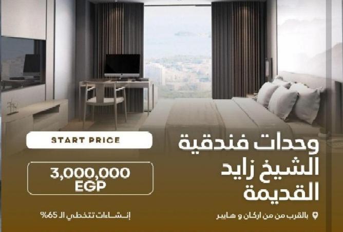 69569937 - صورة العقار 3