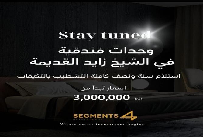 69569937 - الصورة الرئيسية للعقار