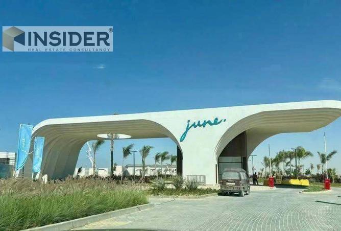 8433459 - الصورة الرئيسية للعقار