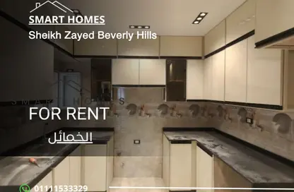 Apartment - 3 Bedrooms - 2 Bathrooms for rent in Al Khamayel city - Sheikh Zayed Compounds - Sheikh Zayed City - Giza