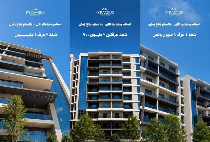 82608491 - صورة العقار 2