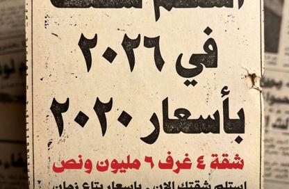 شقة - 4 غرف نوم - 4 حمامات للبيع في لا كابيتال سويت لاجونز - كمبوندات العاصمة الإدارية الجديدة - العاصمة الإدارية الجديدة - القاهرة