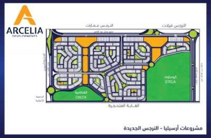 Apartment - 3 - 3 for sale in El Narges Buildings - Al Narges - New Cairo City - Cairo