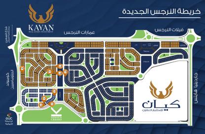 Apartment - 3 - 3 for sale in El Narges Buildings - Al Narges - New Cairo City - Cairo