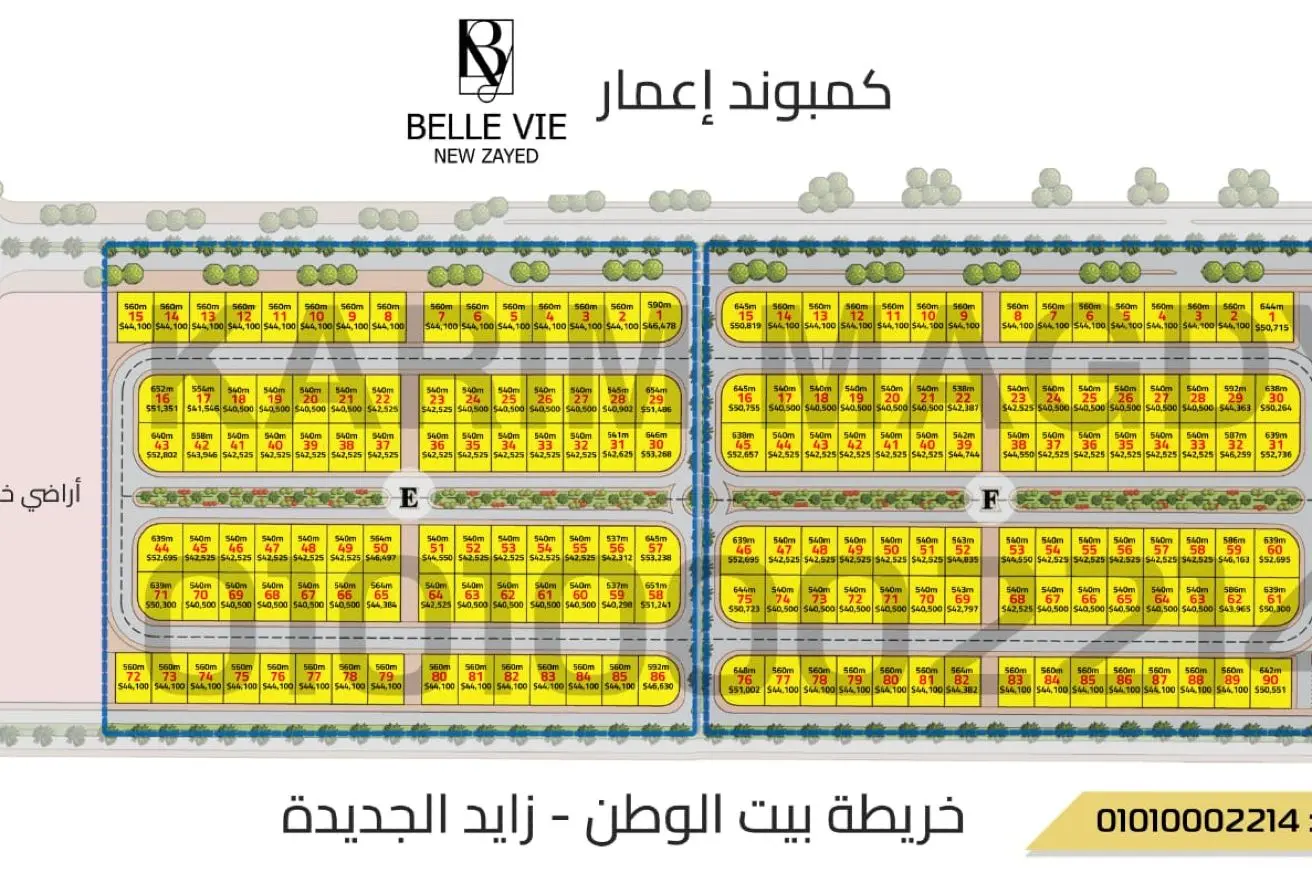 119323818 - الصورة الرئيسية للعقار