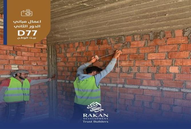 8709201 - صورة العقار 3