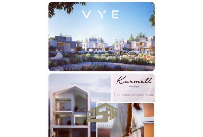 53989443 - صورة العقار 2