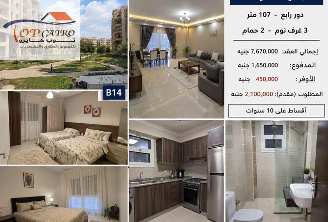82860976 - الصورة الرئيسية للعقار