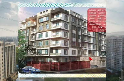 Apartment - 3 Bedrooms - 2 Bathrooms for sale in Gate 3 - Menkaure - Hadayek El Ahram - Giza