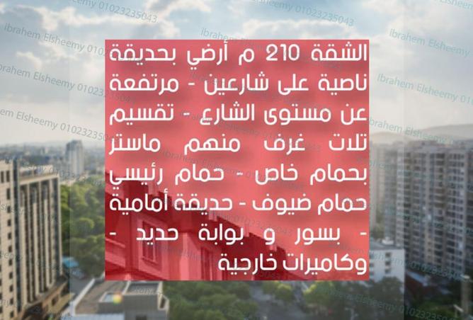 8531184 - صورة العقار 3