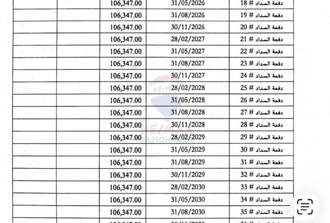 59234861 - Property Image 2