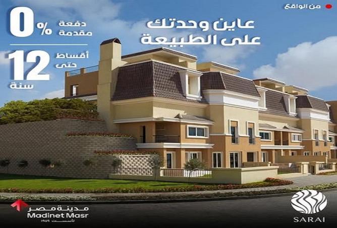 8535076 - صورة العقار 2