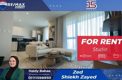 شقة - 1 حمام للايجار في بارك سايد ريزيدنس - أبراج زيد - كمبوندات الشيخ زايد - الشيخ زايد - الجيزة