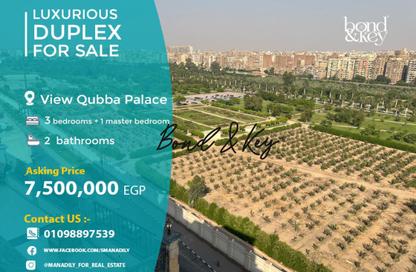 دوبلكس - 4 غرف نوم - 2 حمامات للبيع في سراي القبة - الزيتون - حي الزيتون - القاهرة