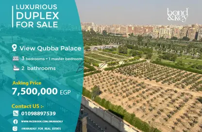 دوبلكس - 4 غرف نوم - 2 حمامات للبيع في سراي القبة - الزيتون - حي الزيتون - القاهرة