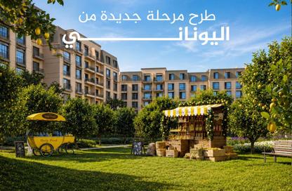 Apartment - 3 - 2 for sale in BETA Residence - Hadayek October - 6 October City - Giza