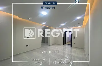 مساحات مكتبية - 3 غرف نوم - 2 حمامات للايجار في شارع زهراء المعادى - دجلة - حي المعادي - القاهرة