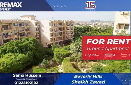 Apartment - 4 Bedrooms - 3 Bathrooms for rent in Beverly Hills - Sheikh Zayed Compounds - Sheikh Zayed City - Giza