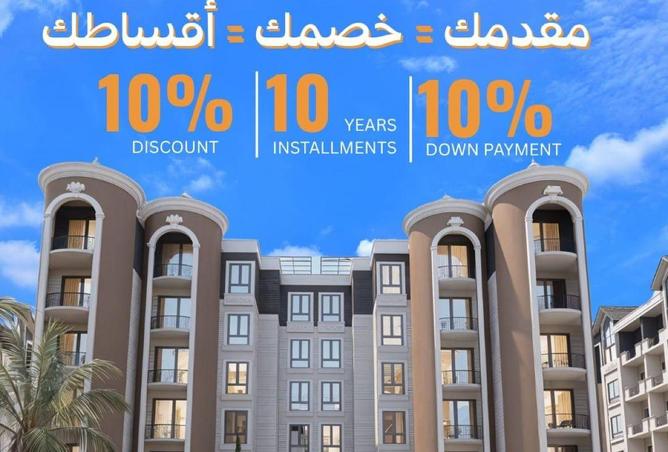 90170186 - الصورة الرئيسية للعقار