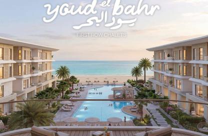 Chalet - 2 Bedrooms - 2 Bathrooms for sale in Youd - Ras Al Hekma - North Coast