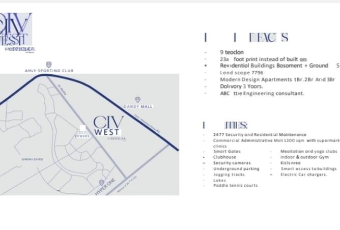 64901394 - صورة العقار 2