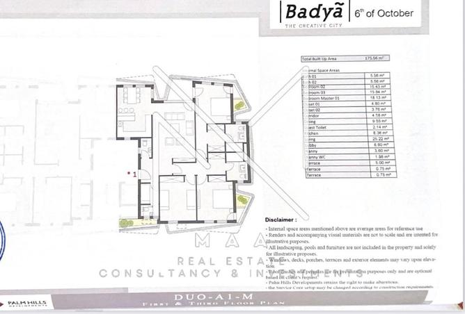 68258745 - صورة العقار 2