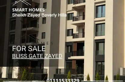 شقة - 3 غرف نوم - 2 حمامات للبيع في Bliss Gate - ريفييرا سيتي - الشيخ زايد - الجيزة
