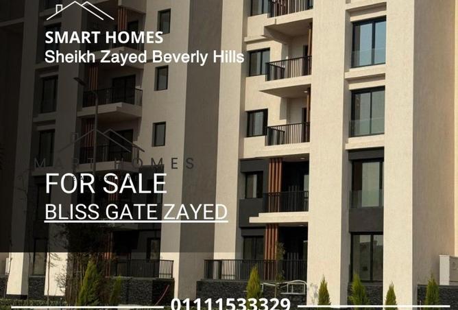 58493011 - الصورة الرئيسية للعقار