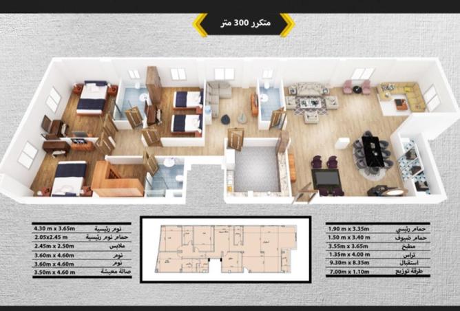 54745703 - صورة العقار 2