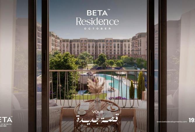 64389888 - صورة العقار 3