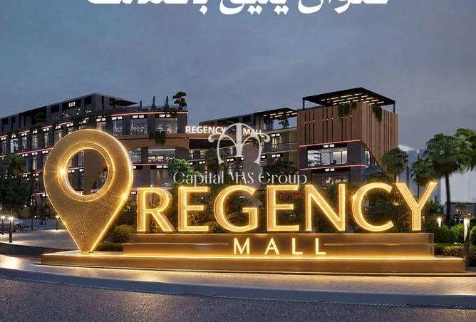 107970429 - صورة العقار 2