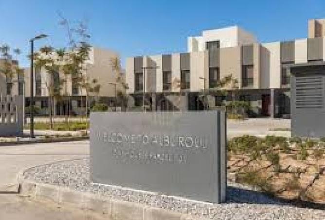 8436904 - صورة العقار 2