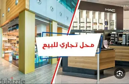 Shop - Studio - 2 Bathrooms for sale in Mehwar Plaza - 26th of July Corridor - 6 October City - Giza