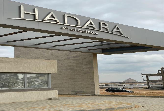 8592017 - صورة العقار 3