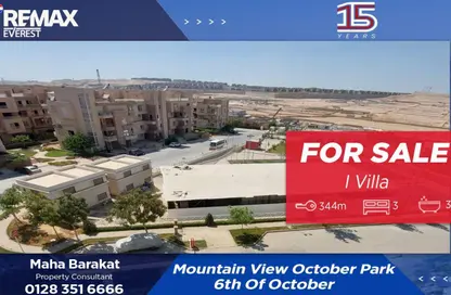 iVilla - 3 Bedrooms - 3 Bathrooms for sale in Mountain View October Park - 6th District - 6 October City - Giza