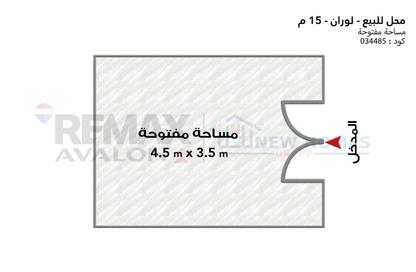 محل تجاري - استوديو للبيع في لوران - حي شرق - الاسكندرية