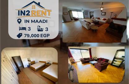 Apartment - 3 Bedrooms - 3 Bathrooms for rent in Sarayat Al Maadi - Hay El Maadi - Cairo