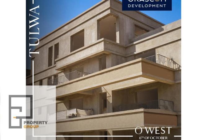 8569212 - صورة العقار 3