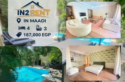 أي فيلا - 4 غرف نوم - 3 حمامات للايجار في سرايات المعادي - حي المعادي - القاهرة