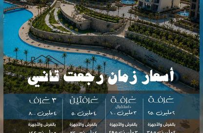 شقة - 2 غرف نوم - 1 حمام للبيع في سكاى سيتى - العين السخنة - السويس شقة - 2 غرف نوم - 1 حمام للبيع في سكاى سيتى - العين السخنة - السويس