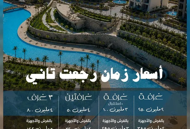98834952 - صورة العقار 2