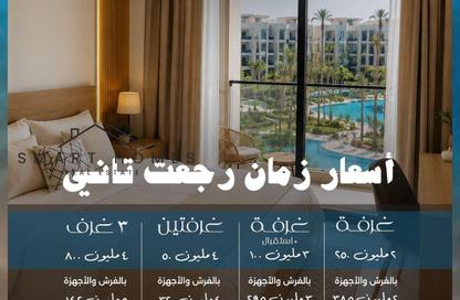 شقة - 2 غرف نوم - 1 حمام للبيع في سكاى سيتى - العين السخنة - السويس