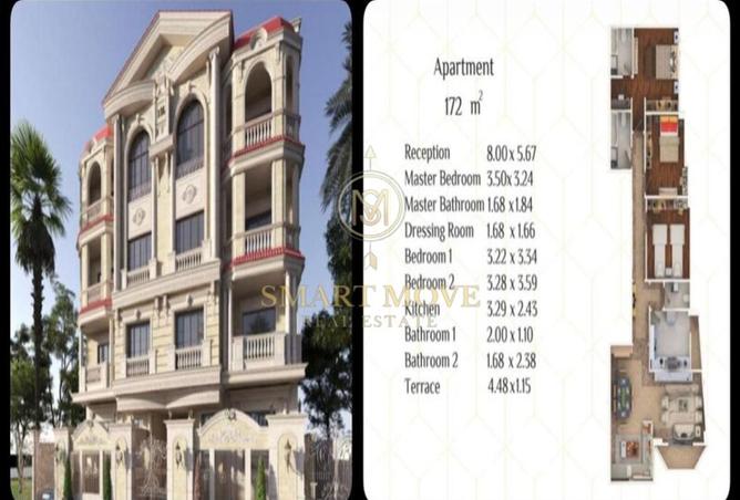 52716115 - الصورة الرئيسية للعقار